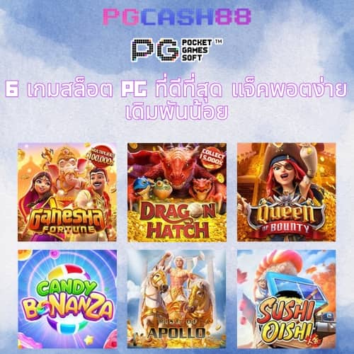 เวฟหมีชมพู