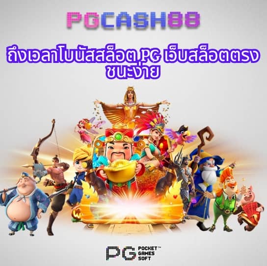 เวฟหมีชมพู